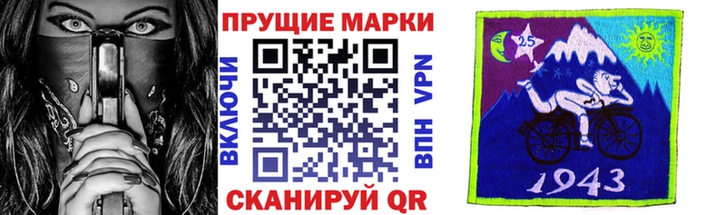 shop клад  Нефтекамск  МЕГА tor  Марки 25I-NBOMe 1,8мг  купить наркоту 