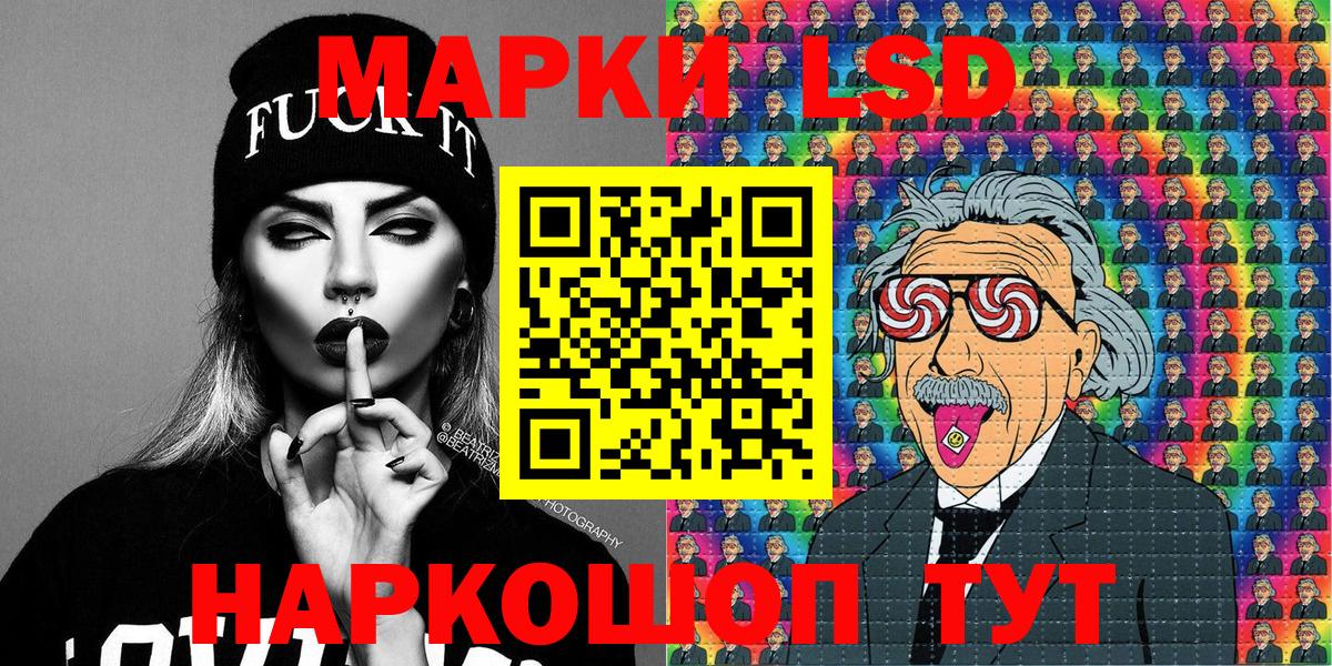 Марки N-bome 1,8мг Нефтекамск
