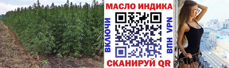 купить   Нефтекамск  Дистиллят ТГК концентрат 