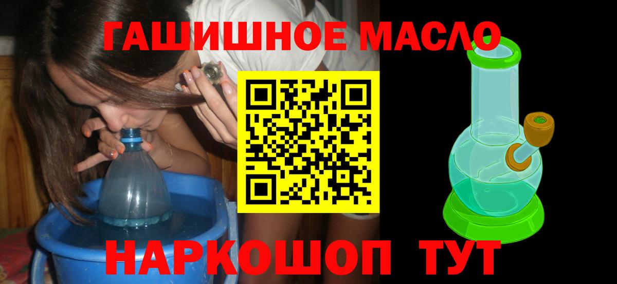 Нефтекамск  Дистиллят ТГК вейп с тгк  Дистиллят ТГК Wax  Вход с VPN 
