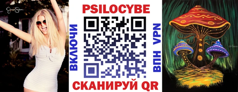 Галлюциногенные грибы ЛСД  цена наркотик  Нефтекамск 