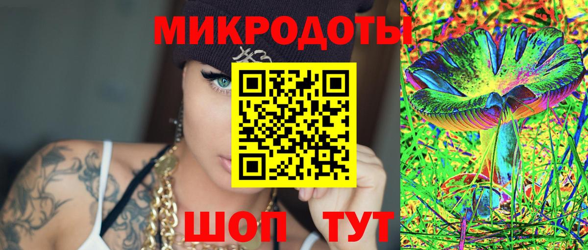 Псилоцибиновые грибы мухоморы  Вход с VPN  Нефтекамск 