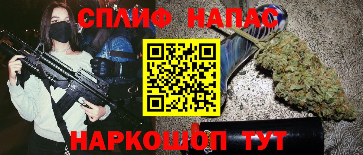 МАРИХУАНА VHQ Нефтекамск