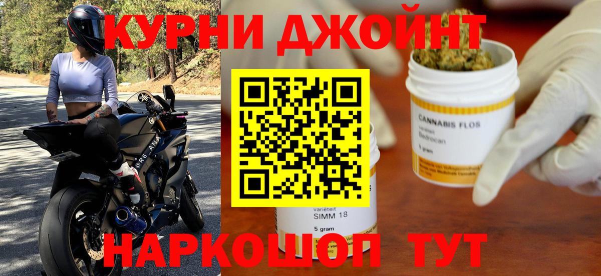Марихуана VHQ  Вход с VPN  Нефтекамск  Конопля OG Kush 